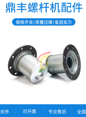 康可尔三滤/稳健空压机KB/JB15/20A油气分离器11403N-002F1油分芯