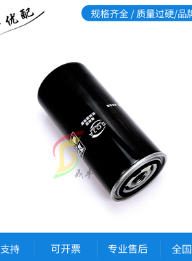 宁欣达三滤保养配件SFA/SFG-11/15/18.5/22/30机油滤清器W9030000