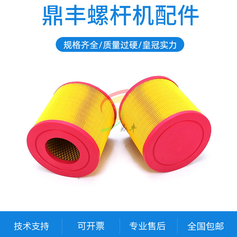 小精灵/玺艾玺/艾机螺杆机空气过滤器25A-30A空滤芯