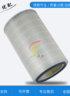 永磁变频螺杆空压机保养配件ZLS100Di空气滤清器芯过滤器