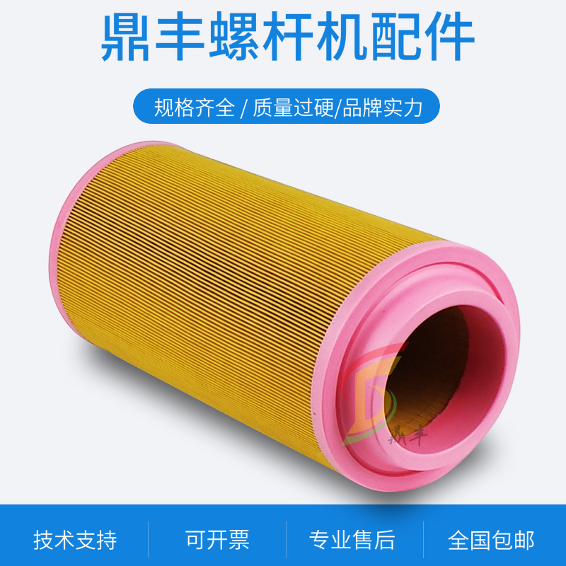 柳州富达LU45-8螺杆压缩机风格滤网14款空滤6211474350空气滤清器