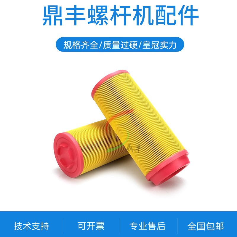 巨风螺杆空压机配件空气过滤器芯