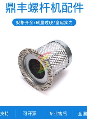 康可尔三滤螺杆空压机KB/KG-15/20/30A油气分离器芯11403N-004F1