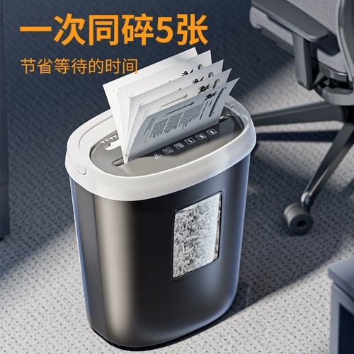 Deli 9939 Broken Paper Machine Office Специальный файл файл файл секретный гранулы. Специальная автоматическая бумага 5