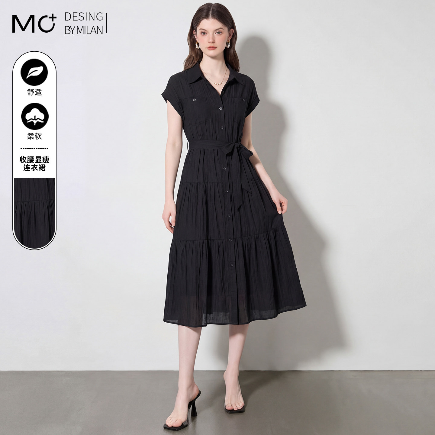 夏新款通勤显瘦小飞袖蛋糕连衣裙
