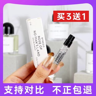 Byredo百瑞德无人区玫瑰超级雪松白色浪漫荒漠孤魂柏芮朵香水小样