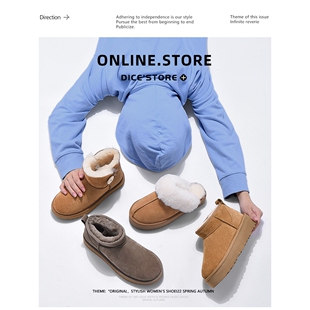 UGG桑坡村雪地靴男女2026新款冬季保暖加绒皮毛一体厚底防滑东北