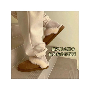 UGG毛毛拖鞋女河南桑坡村冬季2026新款防滑雪地靴外穿真皮羊毛包