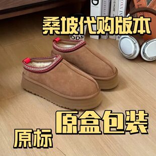 UGG桑坡tazz民族风厚底雪地靴加厚棉鞋一脚蹬半拖防寒厚底鞋保暖
