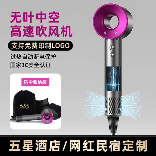 徕芬乔2026新款吹风机酒店专用亚朵希尔顿同款大风力负离子护发静