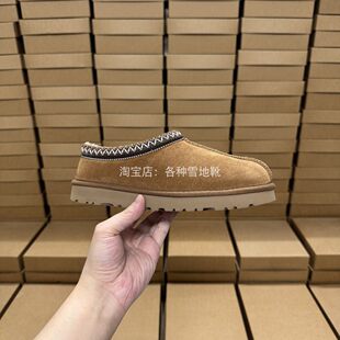 UGG河南桑坡村2026新款冬雪地靴男女同款情侣民族风一脚蹬羊毛靴