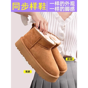 UGG河南桑坡村雪地靴男女款厚底加绒棉鞋男士冬季户外防水防滑保