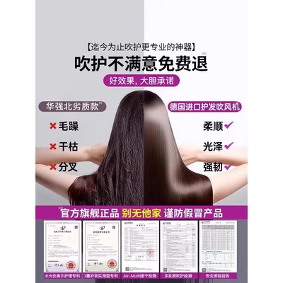 徕芬乔吹风机负离子护发静音官方学生宿舍专用速干不伤发华强北电