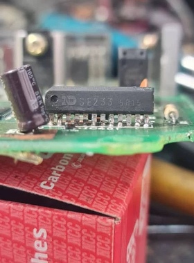 SE233 汽车主机板插件芯片