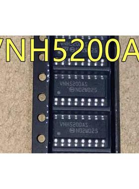 VNH5200ASTR-E VNH5200AS SOP16脚贴片 马达点火控制驱动器