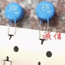 C751 120A B59751C C751 PTC  新能源充电桩过电压保护热敏电阻