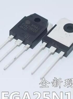 原装正品FGA25N120ANTD FGA25N120 25A/1200V TO-3P 电磁炉功率管