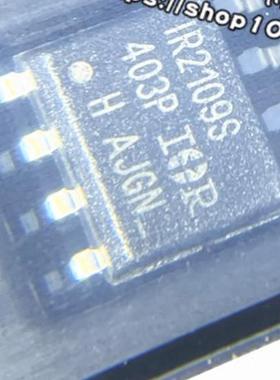 IR2109STRPBF IR2109S SOP8 600V 120mA 540ns 栅极驱动器 IC芯片