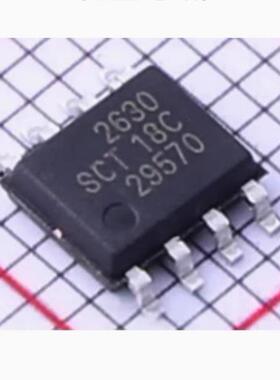 原装正品 SCT2630STER 封装 SOP-8 丝印2630 DC-DC电源芯片
