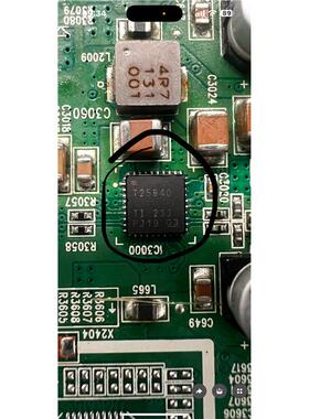 T25840 VQFN32 汽车电脑板充电端口转换器芯片芯片