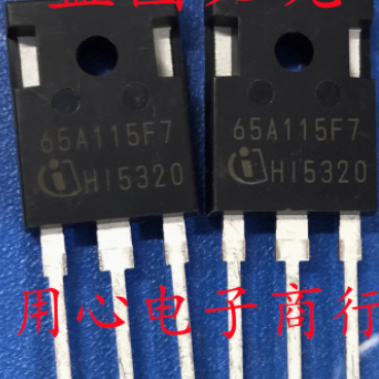 场效应三极管TO247汽车电脑板