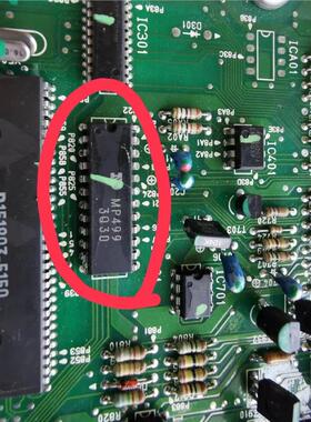 MP499  汽车直插24脚  拆车件