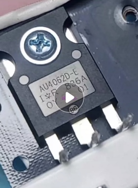 AU4062D-E AUGP4062D TO247 拆机 提供汽车电脑板易损芯片 可直拍