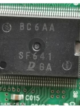 SF641 日系电综系列汽车主机板芯片 进口 原字质量保证