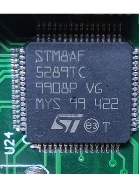 STM8AF5289TC    汽车电脑板MCU芯片