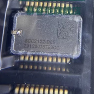 SCC2122-D05 新款大众ABS泵电脑板横摆率传感器芯片全新进口