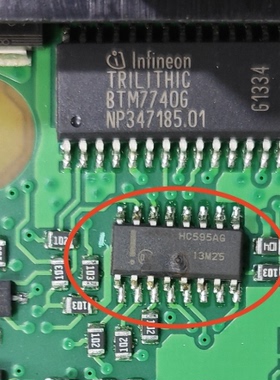 HC595AG  汽车主机板贴片16脚  全新原装