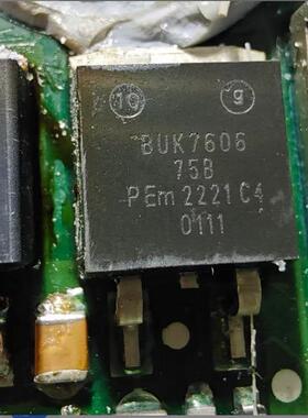 BUK7606-75B 汽车电脑板N沟道MOS场效应三极管