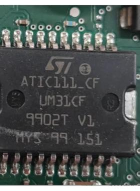 ATIC111-CF 牧马人节气门怠速驱动芯片IC