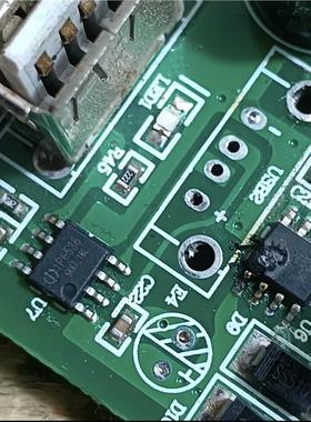 IP6536  车充电源开关IC芯片SOP8脚全新原装