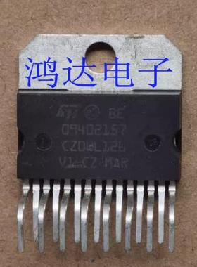09402157 汽车主机板IC芯片集成块ZIP15脚全新进口