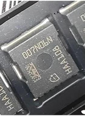 原字进口 IPT007N06N 007N06N 大电流低内阻 60V 300A 0.75mΩ