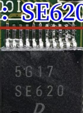 SE620 丰田智能盒电脑板无智能易损电源芯片 全新