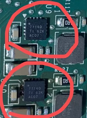 7114Q TPS57114Q 汽车主机板电源管理电源开关稳压器IC芯片