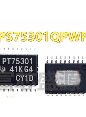 TPS75301QPWPR TPS75301 PT75301 HTSSOP-20 全新原装