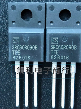 SRC60R090B SRC60R090BSTFG 新能源充电机MOS场效电晶体TO220