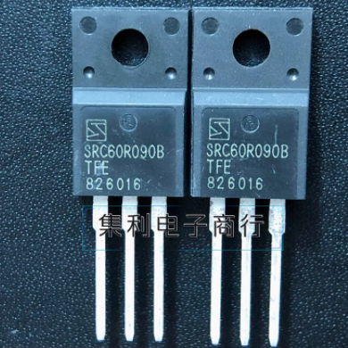 SRC60R090B SRC60R090BSTFG 新能源充电机MOS场效电晶体TO220