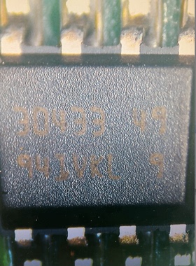 3043349   汽车主机板贴片8脚通讯芯片  全新现货