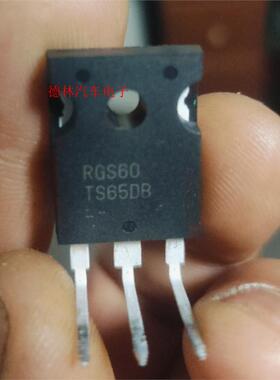 RGS60TS65D   RGS60TS65DB 汽车新能源三极管 拆车件测试好