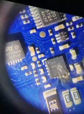 全新原装 DRV8801RTYR  丝印DRV8801  QFN-16 电机驱动器芯片