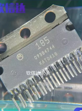 185 09384744  老款别克发动机电脑板IC芯片集成块ZIP23脚