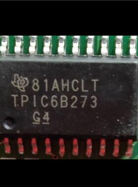 TPIC6B273 TPIC6B273DW TPIC6B273DWR SOP20 全新原装热卖 芯片IC