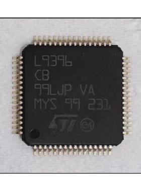 L9396CB   汽车电脑板芯片