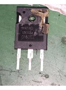 016002 VMAX016002  荣威新能源场效应三极管 进口拆机测量好