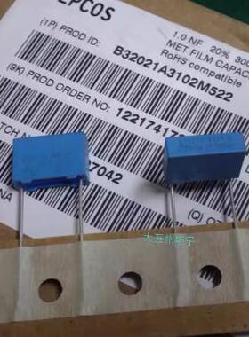 0.001uf 300VAC 1NF 300V 1N 比亚迪新能源充电机薄膜电容全新2脚