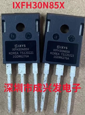 IXFH30N85X 新能源充电机MOS场效应三极管拆机测量好